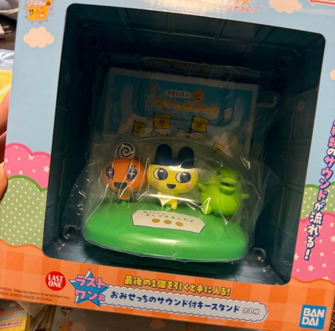 たまごっち 一番くじ たまごっちのプチプチおみせっち まとめ売り ラストワン