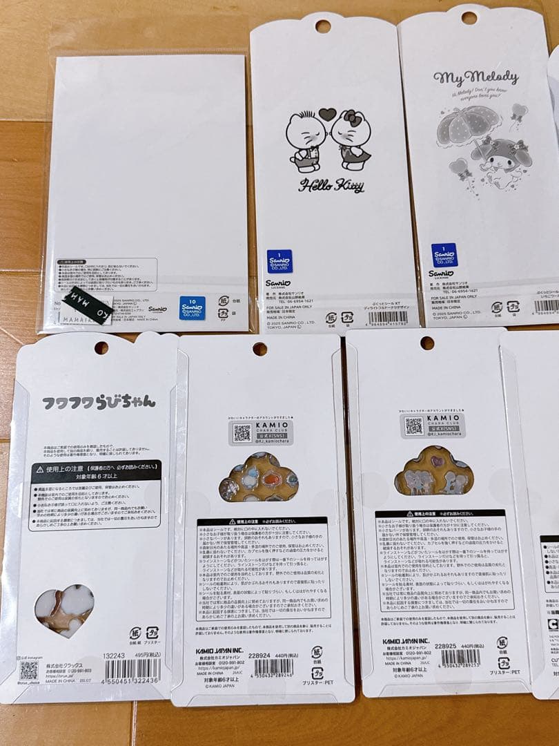 人気シール13枚セット販売　うるちゅるジュエルプチドロップおはじきタイルシール
