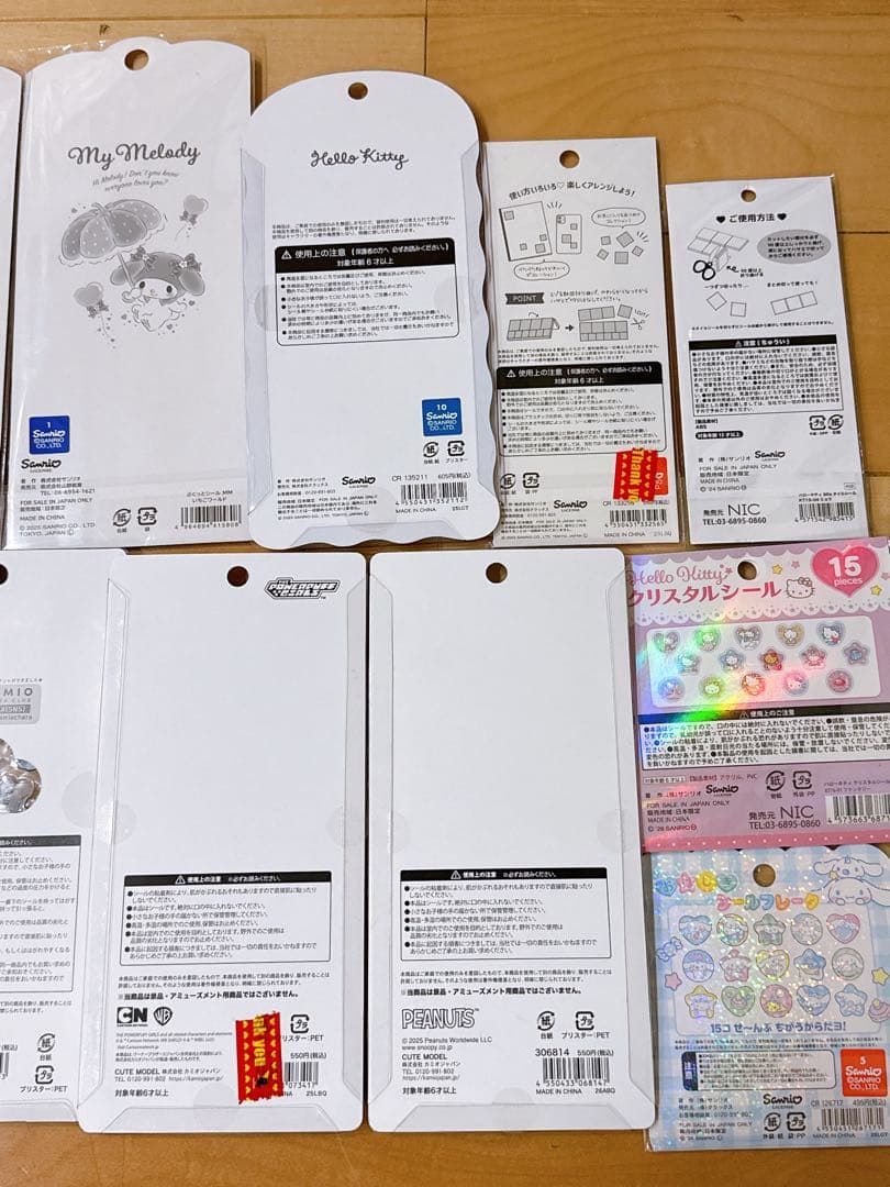 人気シール13枚セット販売　うるちゅるジュエルプチドロップおはじきタイルシール