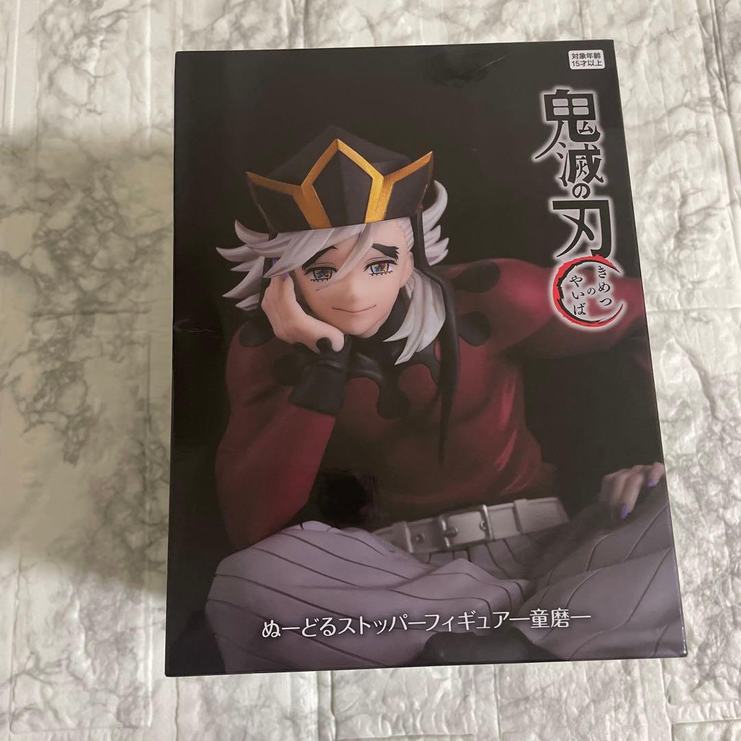 鬼滅の刃 ぬーどるストッパーフィギュア　童磨　【新品未開封品】