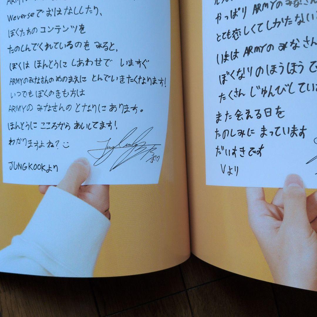 【グッズ詰め合わせ】BTSまとめ売り シーグリ、MERCHBOX、マガジンなど