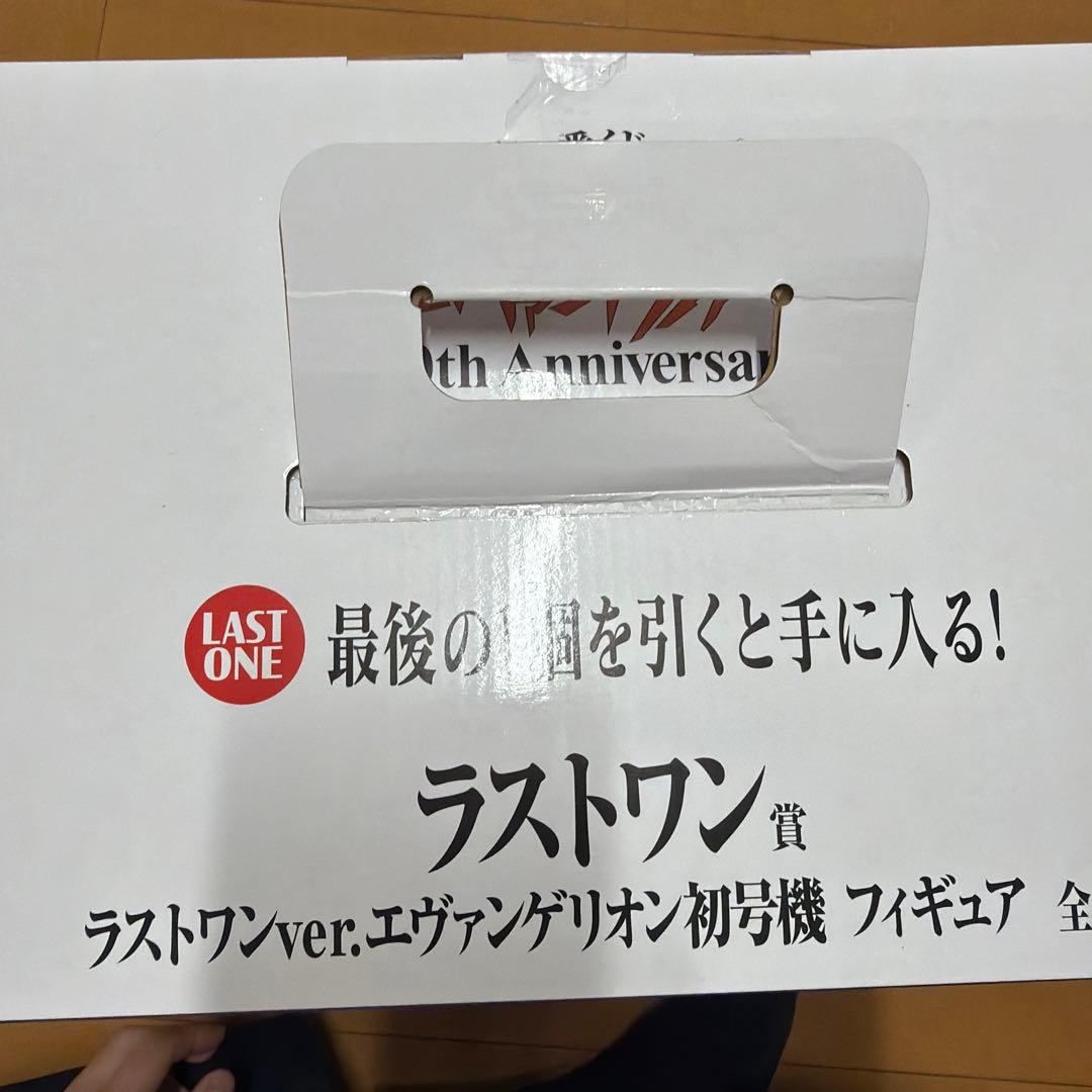即購入OK エヴァンゲリオン 一番くじ ラストワン賞 フィギュア