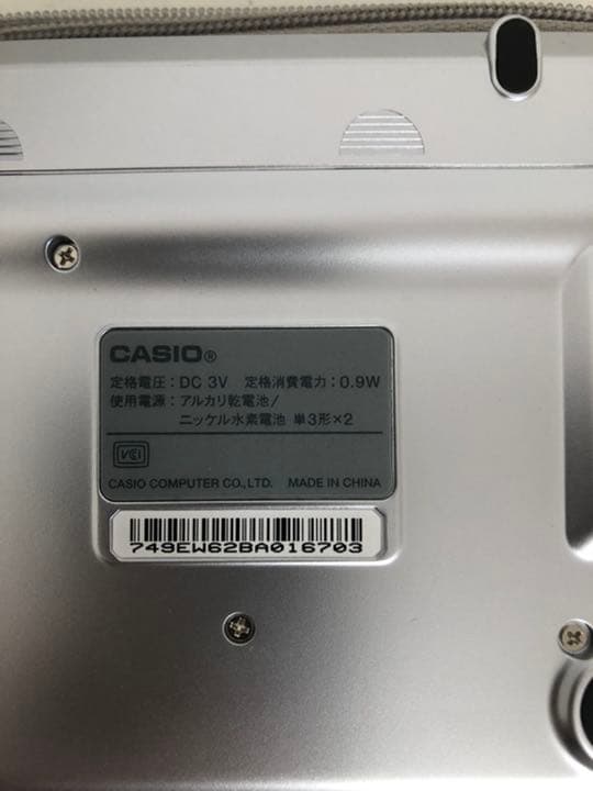 CASIO 電子辞書 XD-SC4300  値段交渉OK!!