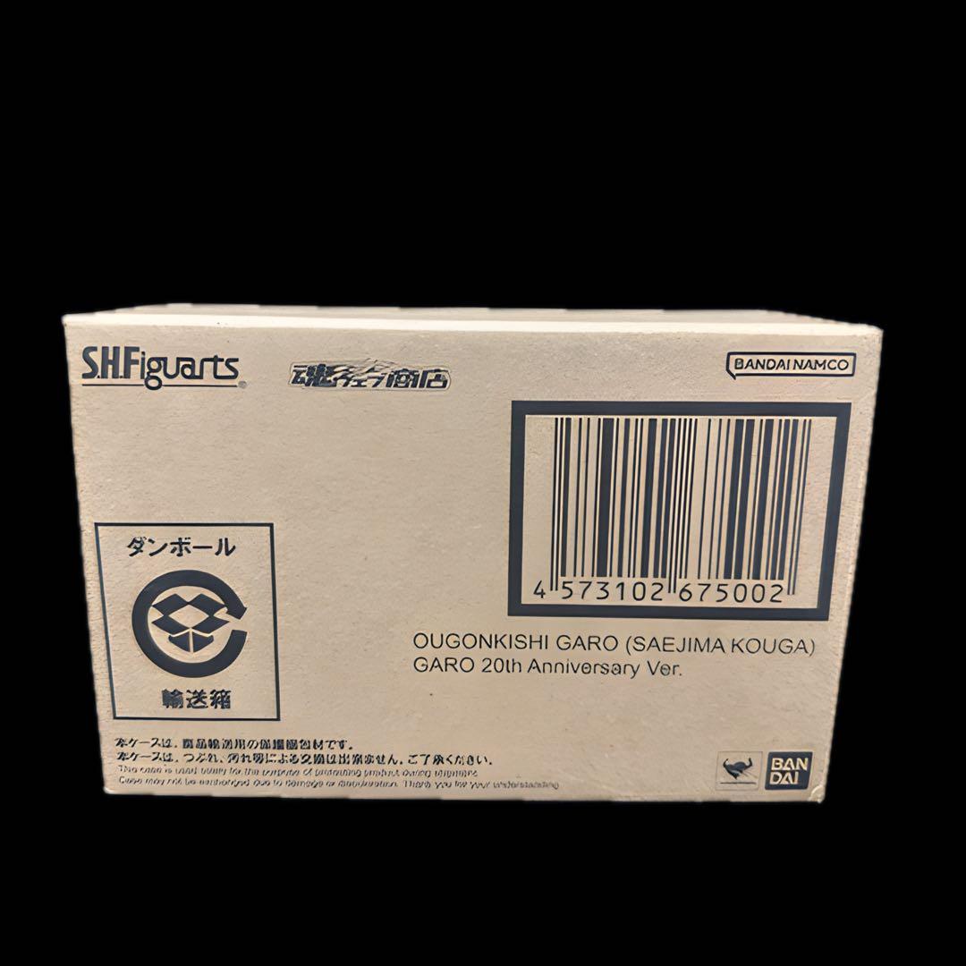 最終【S.H.Figuarts 真骨頂】冴島鋼牙GARO 20th ver.
