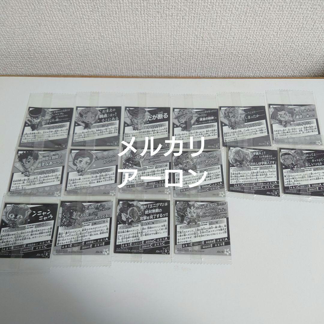 ジョジョの奇妙な冒険 にふぉるめーしょん シールウエハース 3部〜5部 90種