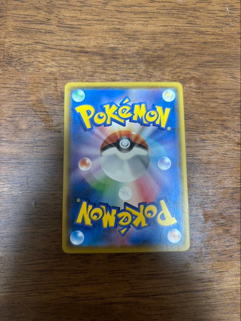 モクロー PROMO SM-P プロモ