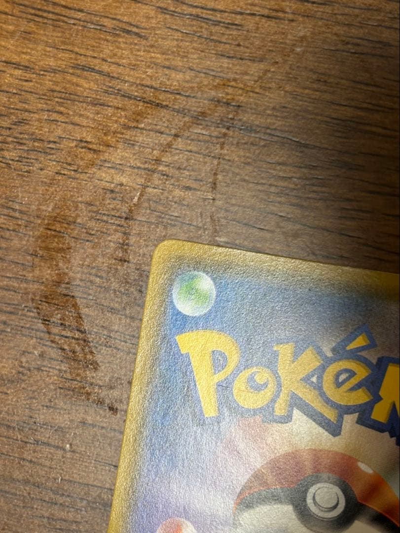 モクロー PROMO SM-P プロモ