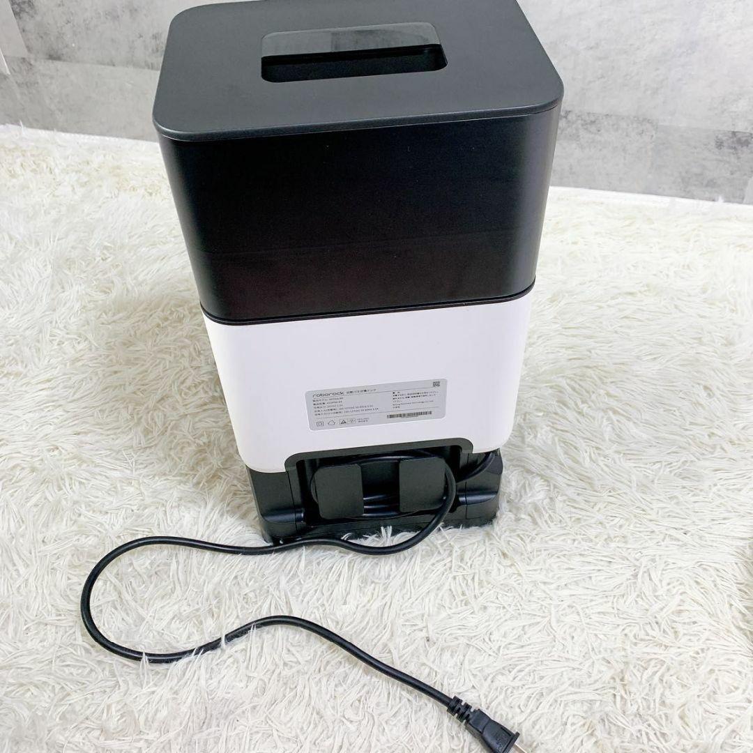 ロボット掃除機 ロボロック Q7Max+ 自動ゴミ収集機搭載モデル