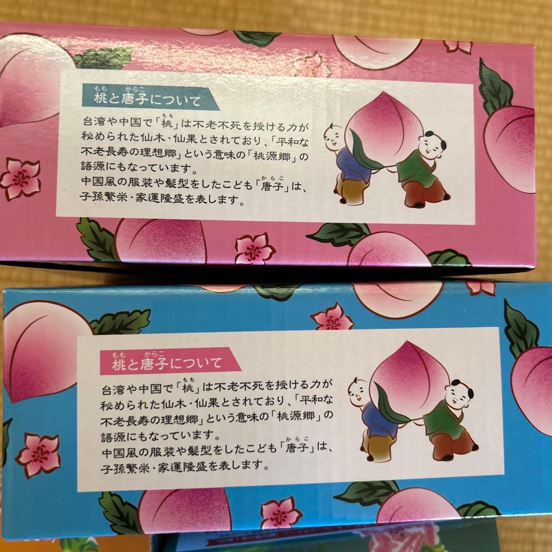 KALDI 桃と唐子のレトロ皿セット、どんぶりとれんげセット