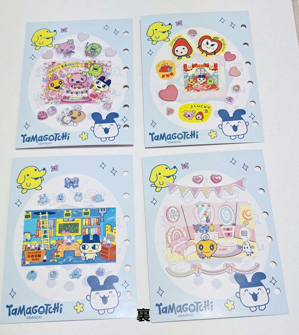 たまごっちシール帳　完成品 (たまもりしーるリフィル付き)ボンボンドロップシール
