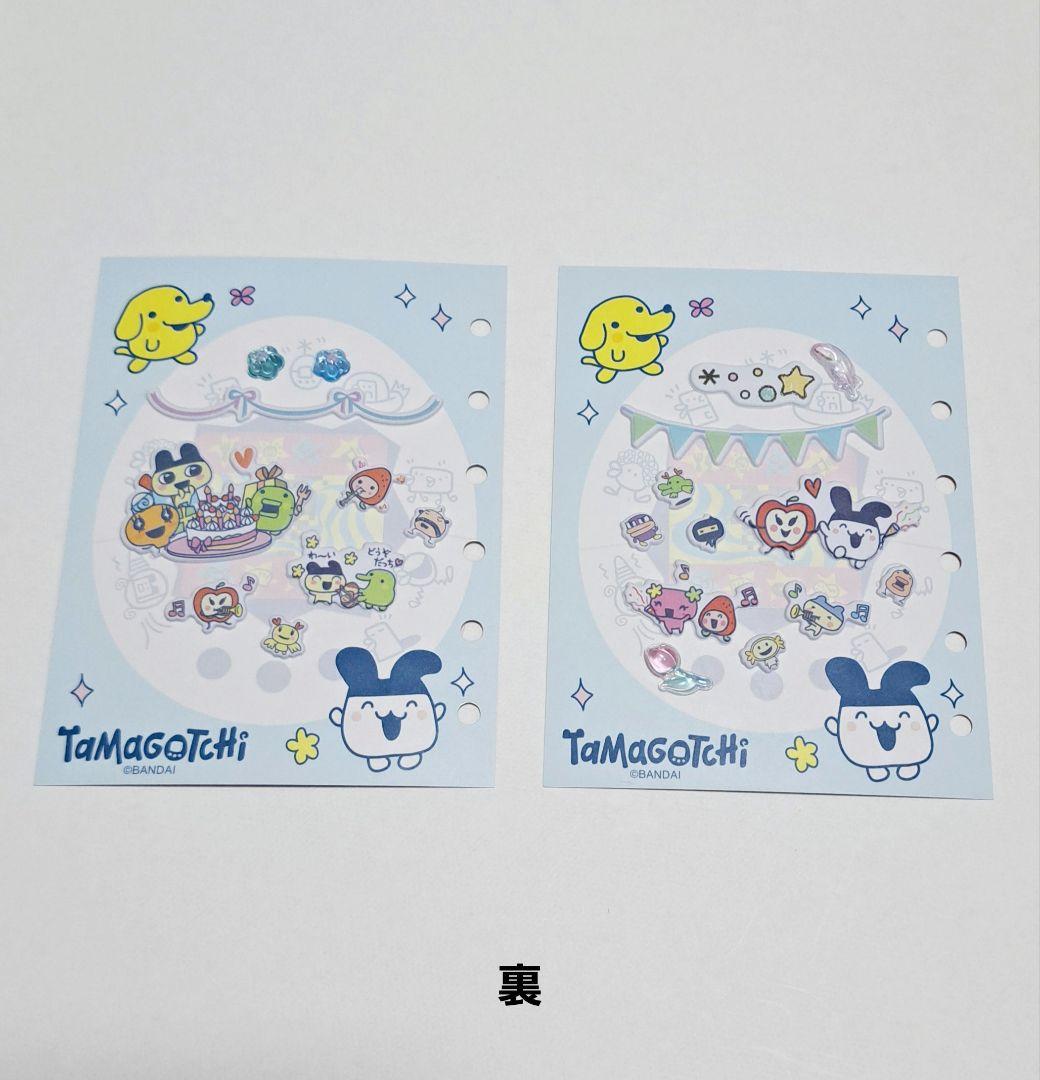 たまごっちシール帳　完成品 (たまもりしーるリフィル付き)ボンボンドロップシール