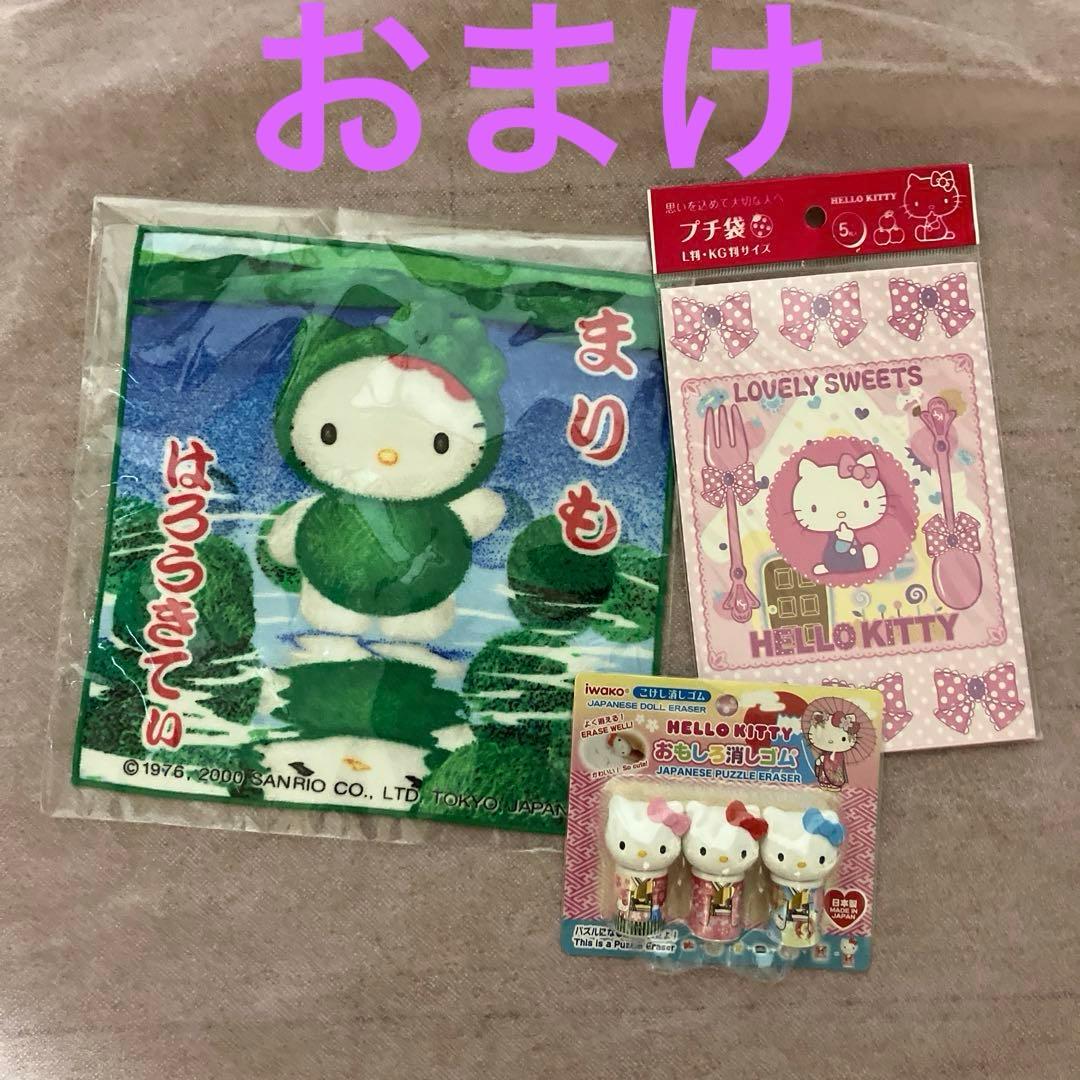 ハローキティ　まとめ売り　2000年代　ガングロキティ　チャーミーキティ