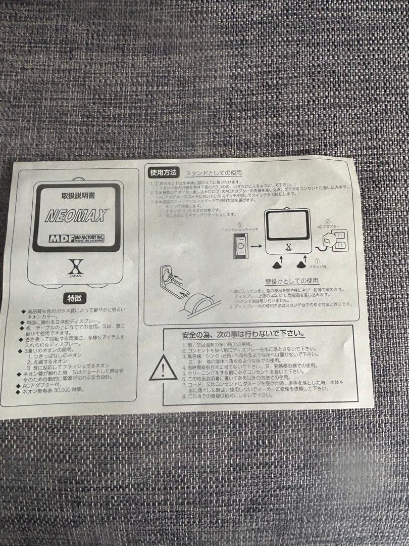 X JAPAN ネオンロゴライト 解散当時 グッズ 箱あり 点灯確認済 CDなし