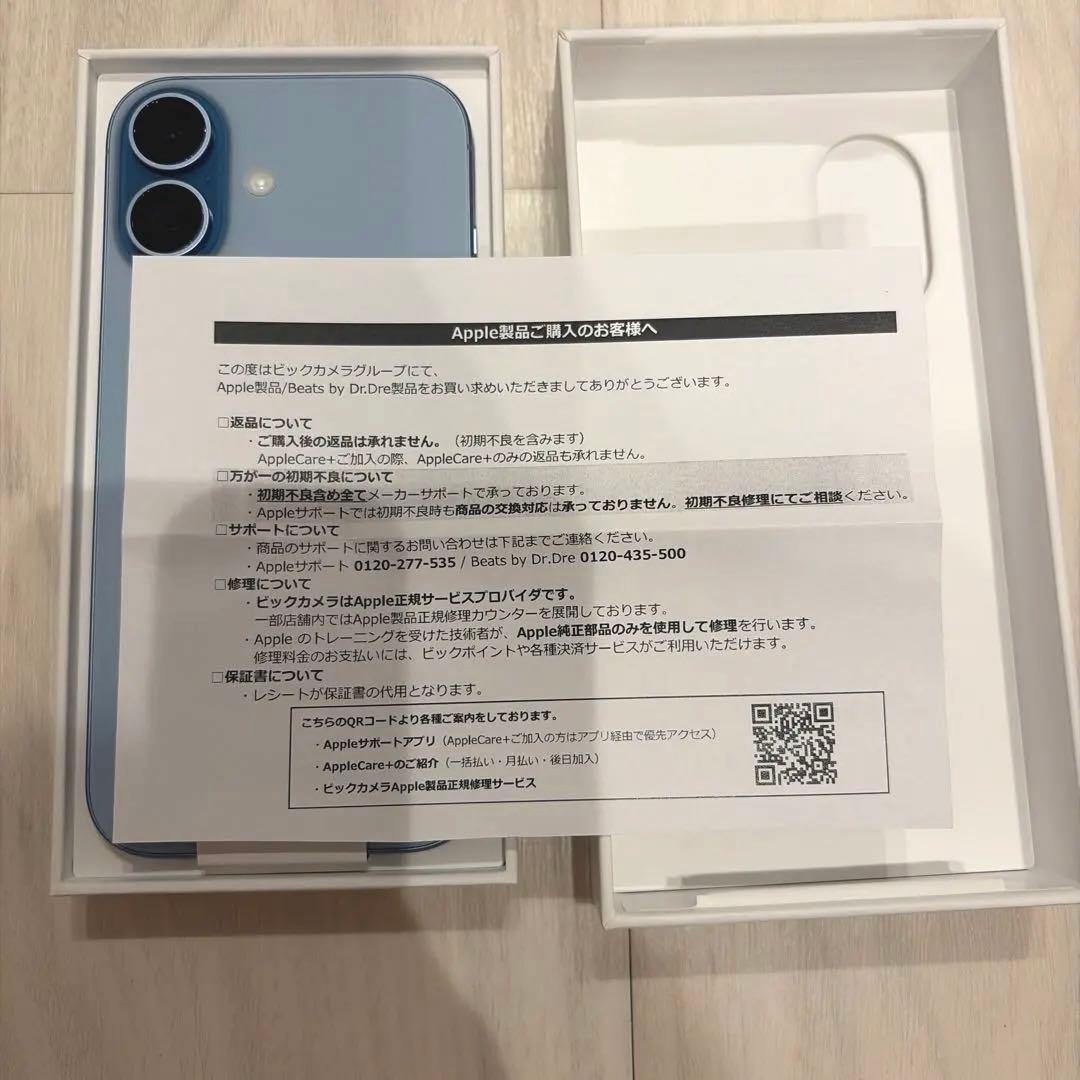 新品未使用 iPhone17 512GBミストブルー simフリー
