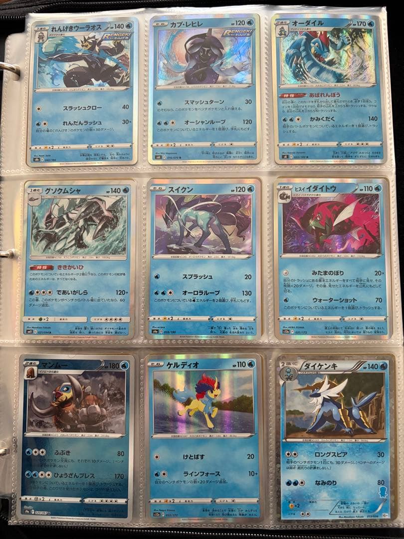 【購入NG】ポケモンカードVなど