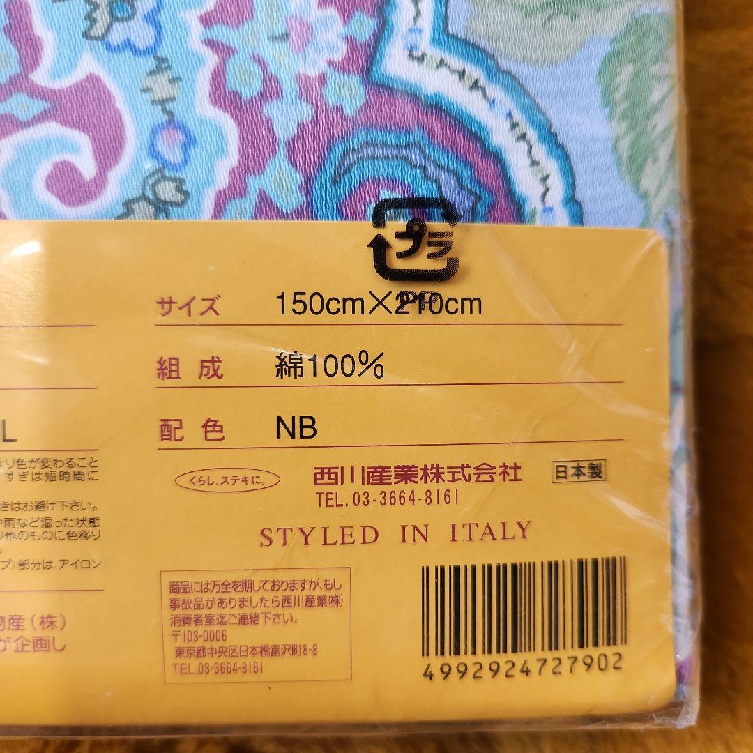 新品未開封 ETRO エトロ コンフォーターケースSL