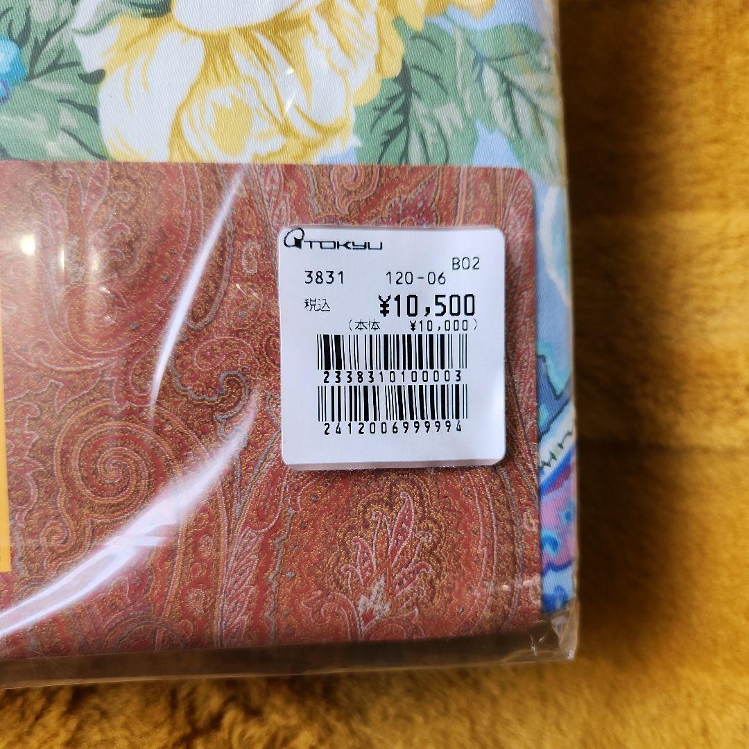 新品未開封 ETRO エトロ コンフォーターケースSL