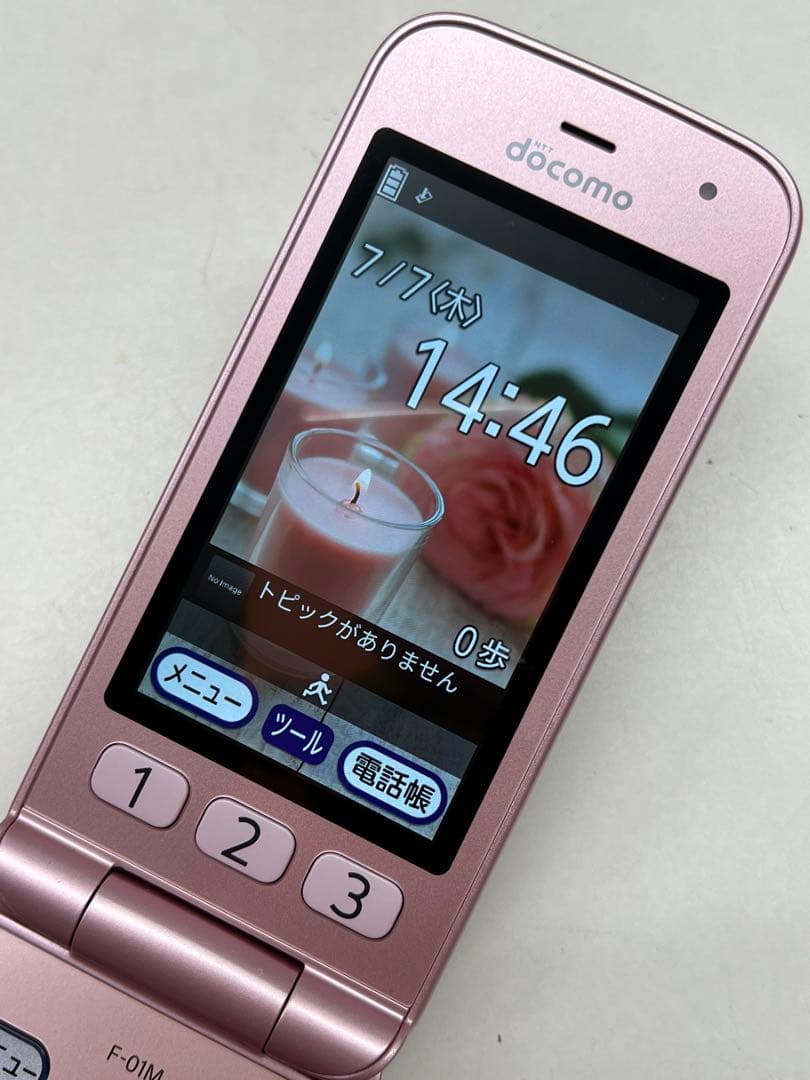 W6B618◆ らくらくホン SIM解除済み F-01M ガラケー 携帯電話