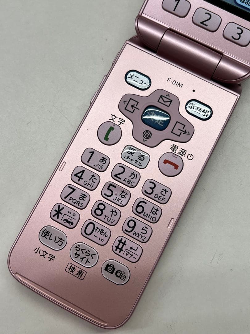 W6B618◆ らくらくホン SIM解除済み F-01M ガラケー 携帯電話