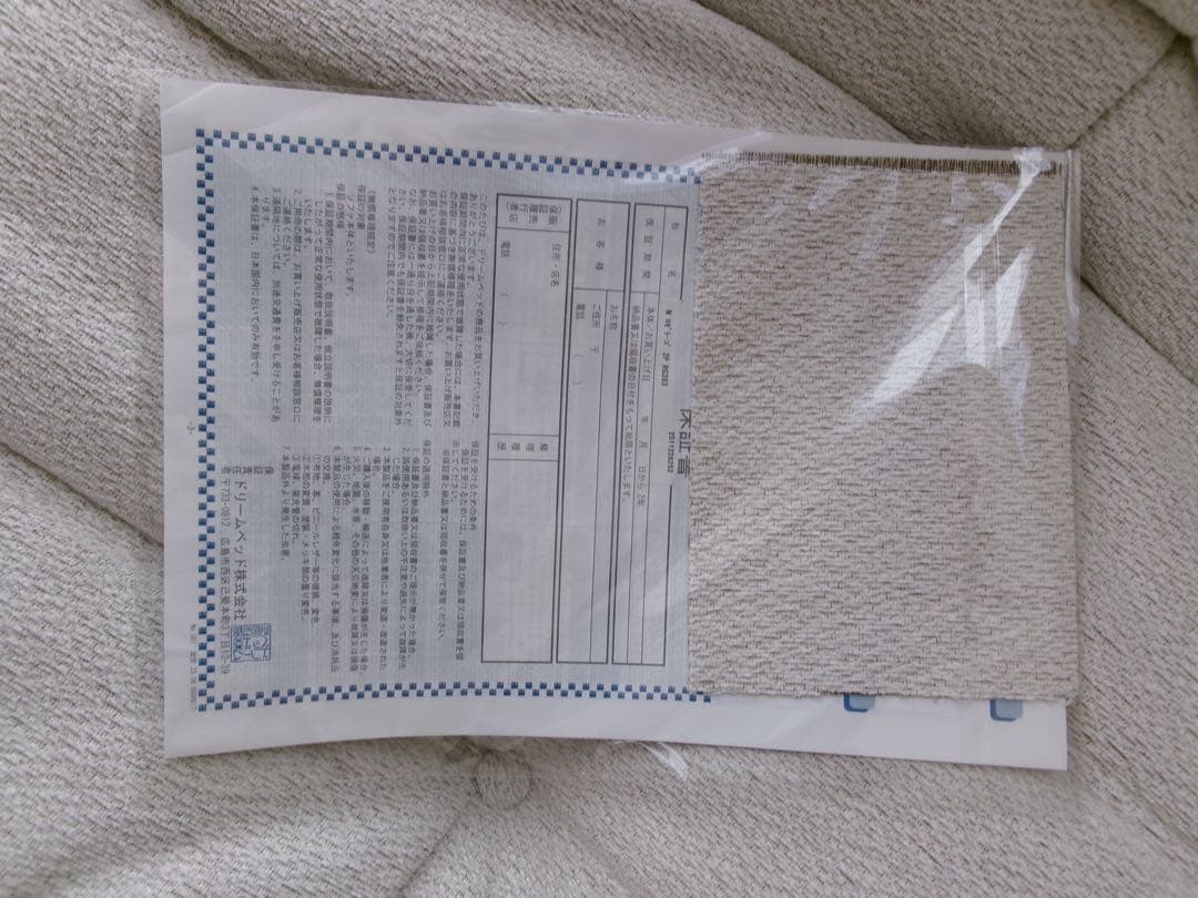 【正規品】ligne roset（リーンロゼ）Togo sofa 2P