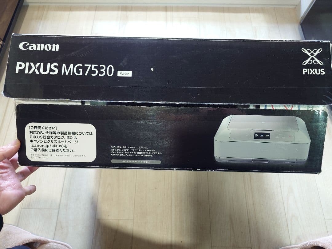 キヤノン インクジェット PIXUS MG6730