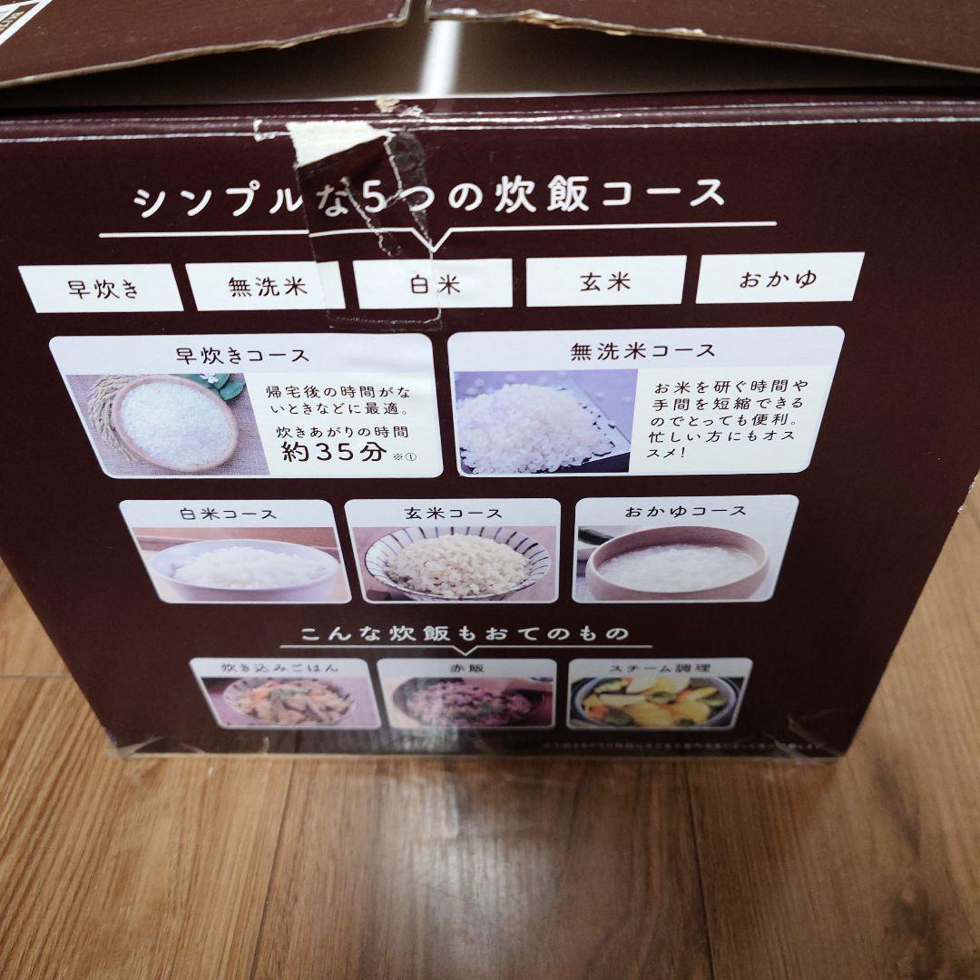 ROOMMATE 極UMADAKI 炊飯器 5合 ブラック