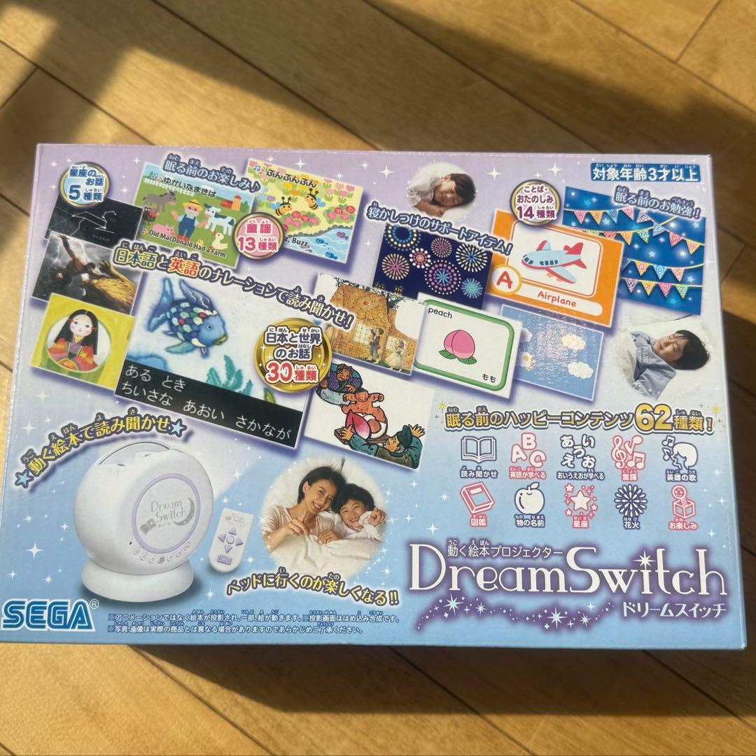 Dream Switch★ディズニープリンセス