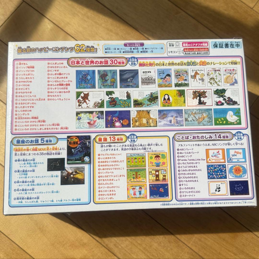 Dream Switch★ディズニープリンセス