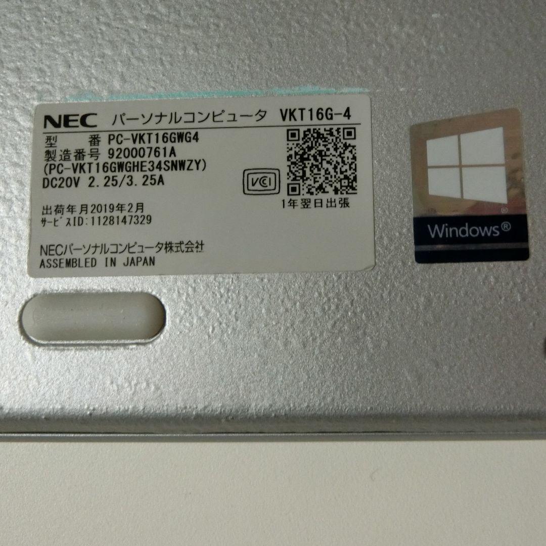 NEC 2in1 タッチパネル PC Windows 11 中古