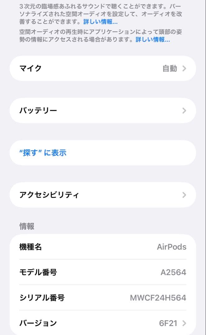 AirPods3【第三世代】本体 ケース＆イヤホン【正規品】完動品♡即日発送‼️