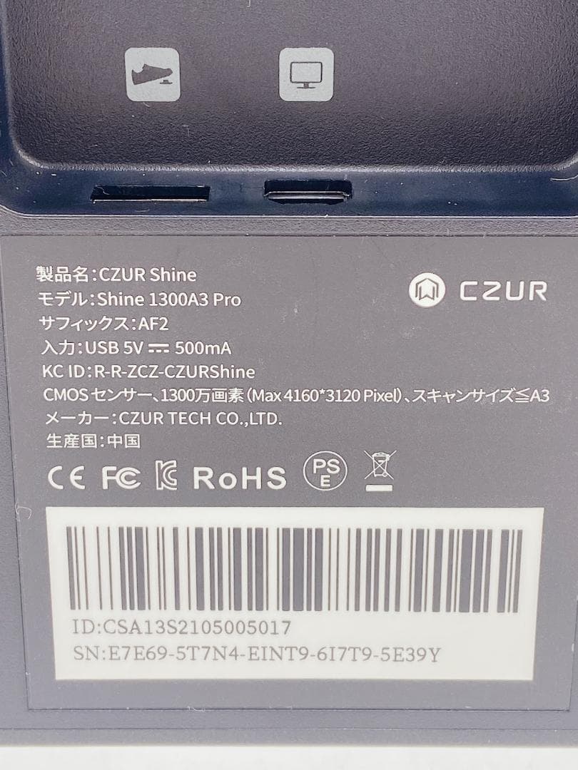 CZUR Shine Ultra 1300A3 PRO スキャナー