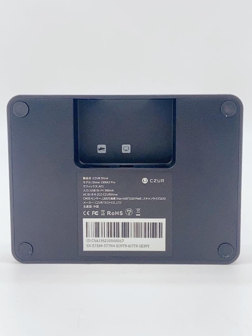 CZUR Shine Ultra 1300A3 PRO スキャナー
