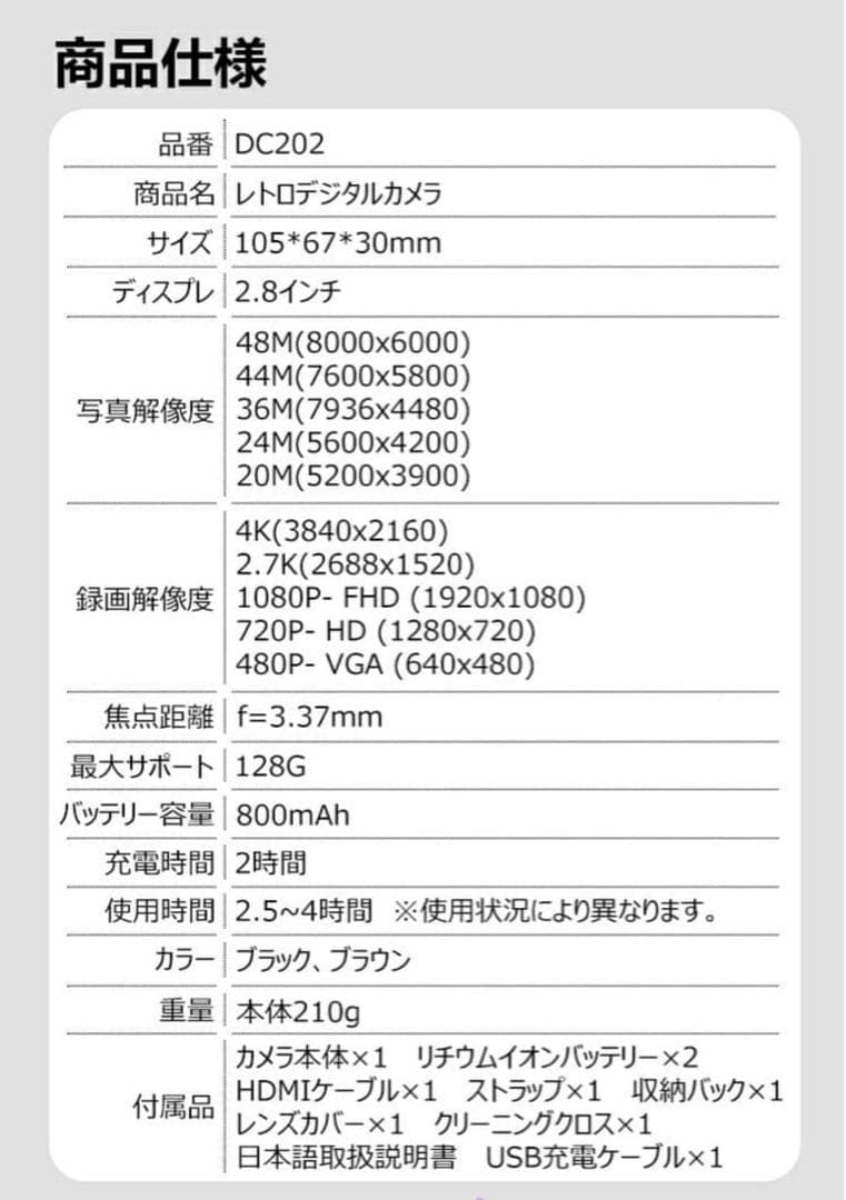4K Ultra HD デジタルカメラ シルバー/ブラック
