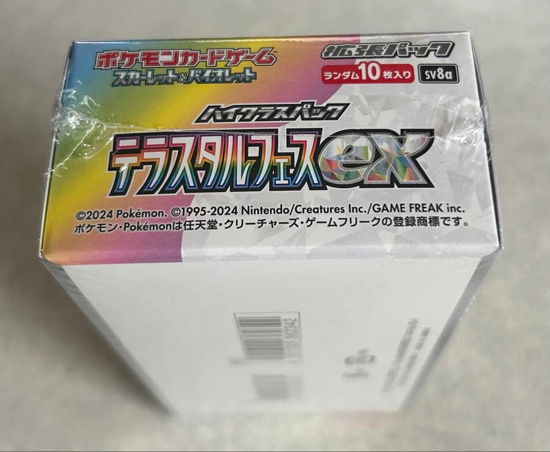 ポ*ン様 【新品未開封】ポケモンカードゲーム テラスタルフェスex BOX シュ