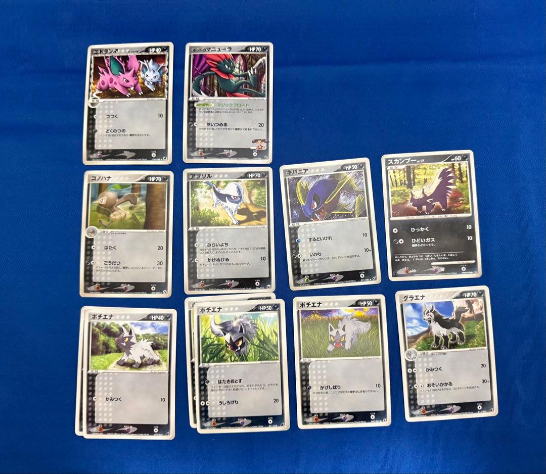 ポケモンカード　約500枚