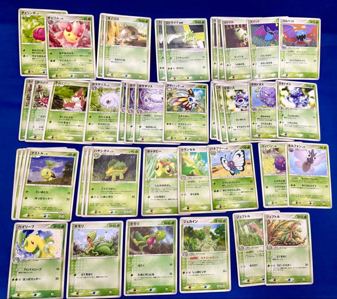 ポケモンカード　約500枚