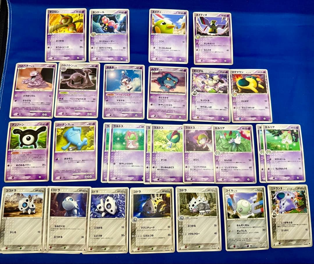 ポケモンカード　約500枚