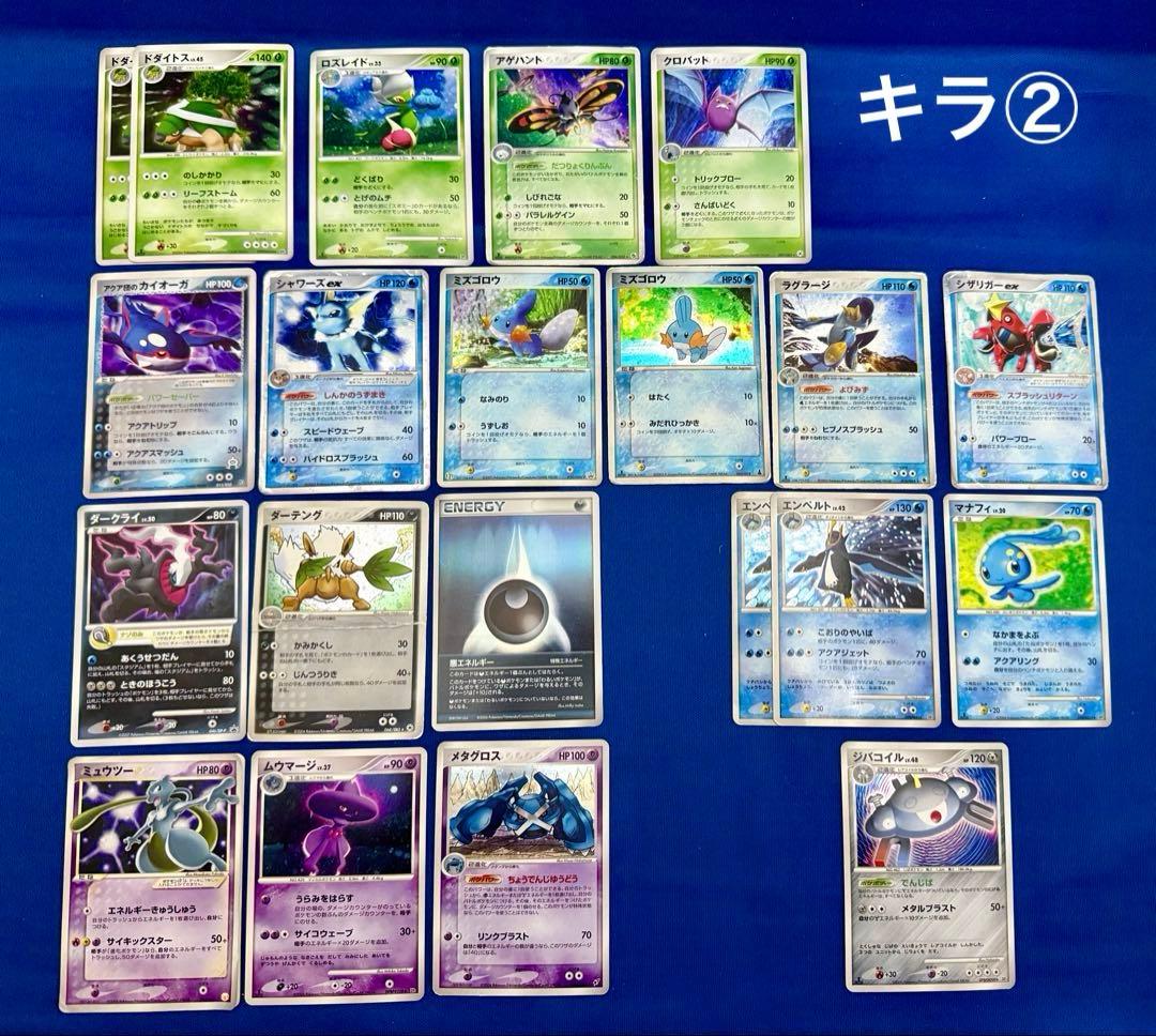 ポケモンカード　約500枚