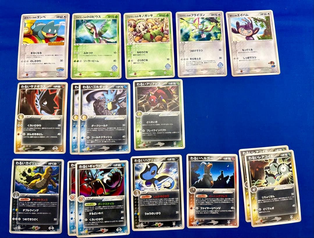 ポケモンカード　約500枚