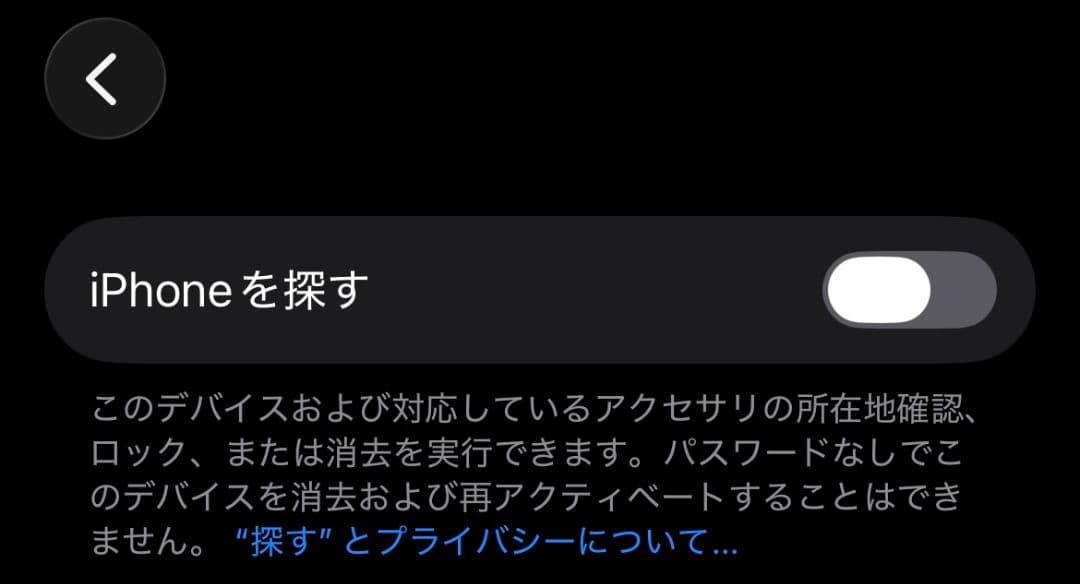 Apple iPhone12 ブラック 64GB SIMフリー