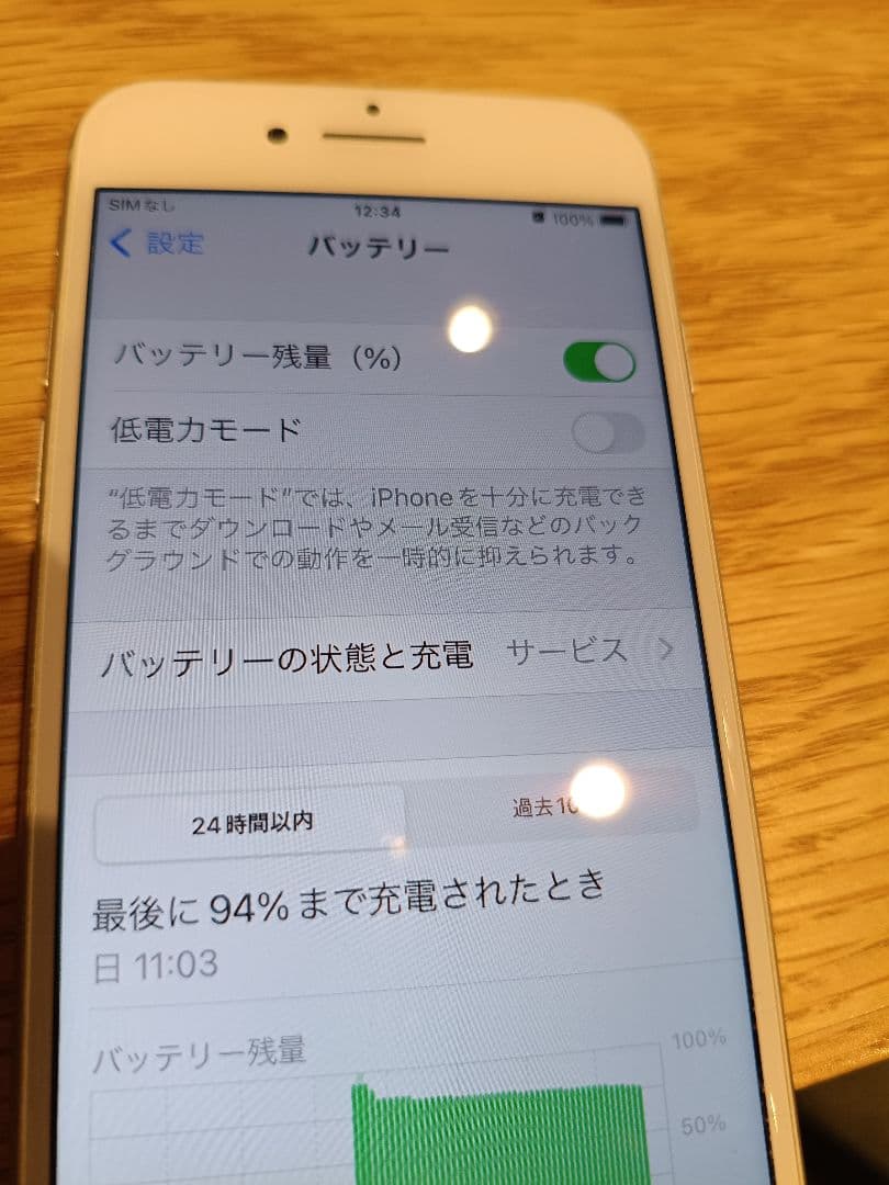 iPhone8 64GB シルバー（ACアダプターと充電ケーブル付）☆美品☆