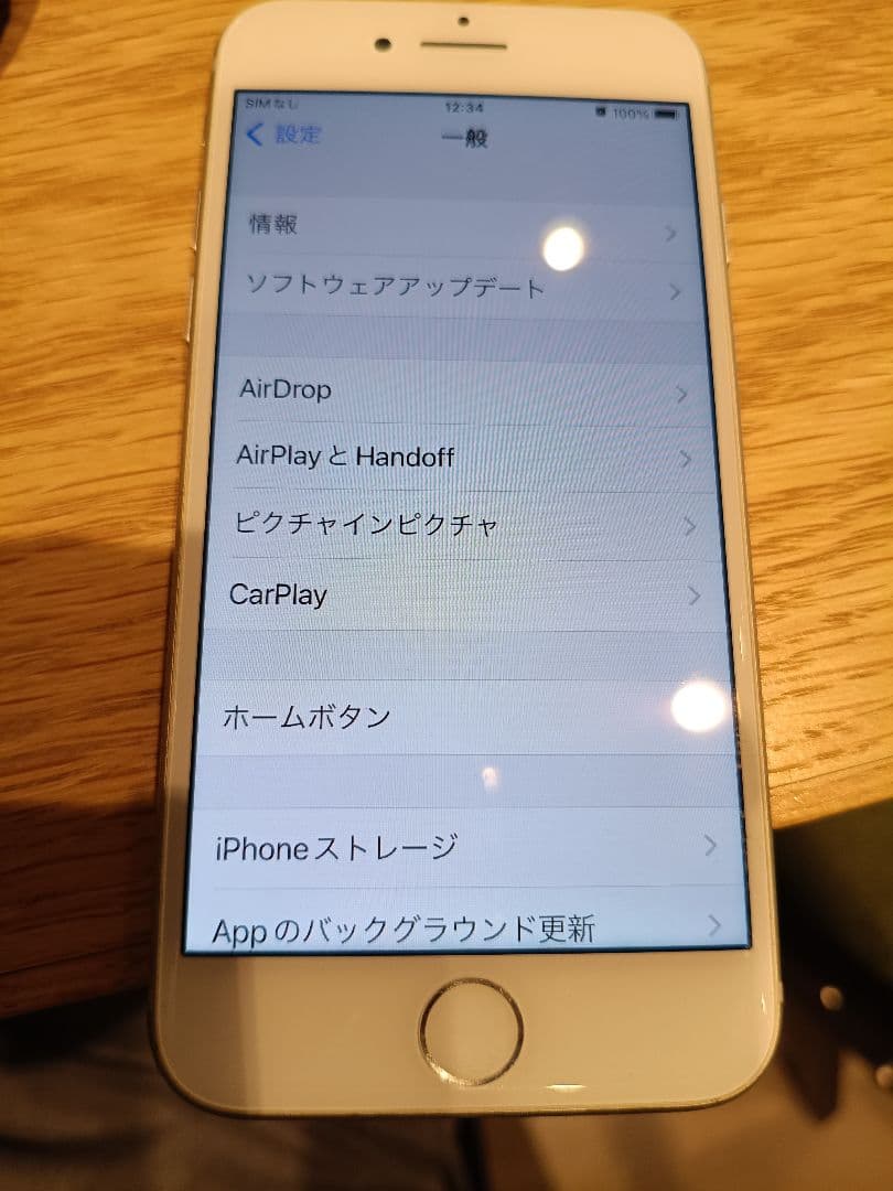 iPhone8 64GB シルバー（ACアダプターと充電ケーブル付）☆美品☆