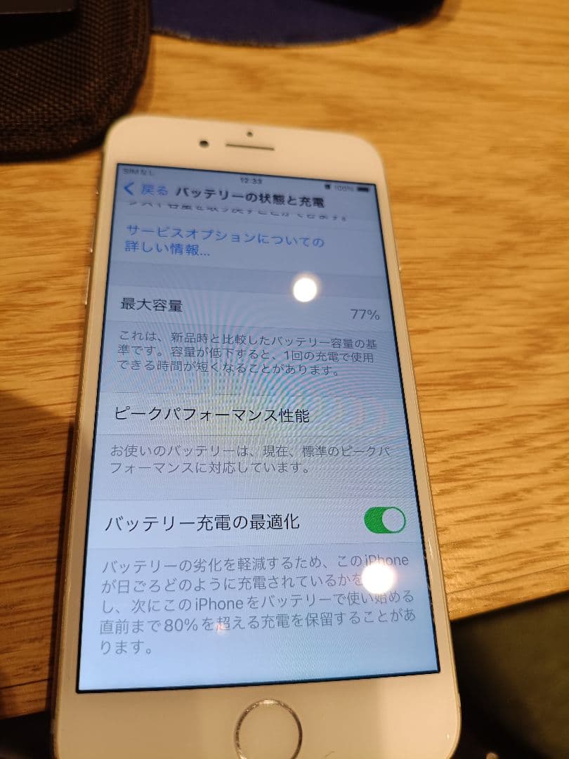 iPhone8 64GB シルバー（ACアダプターと充電ケーブル付）☆美品☆