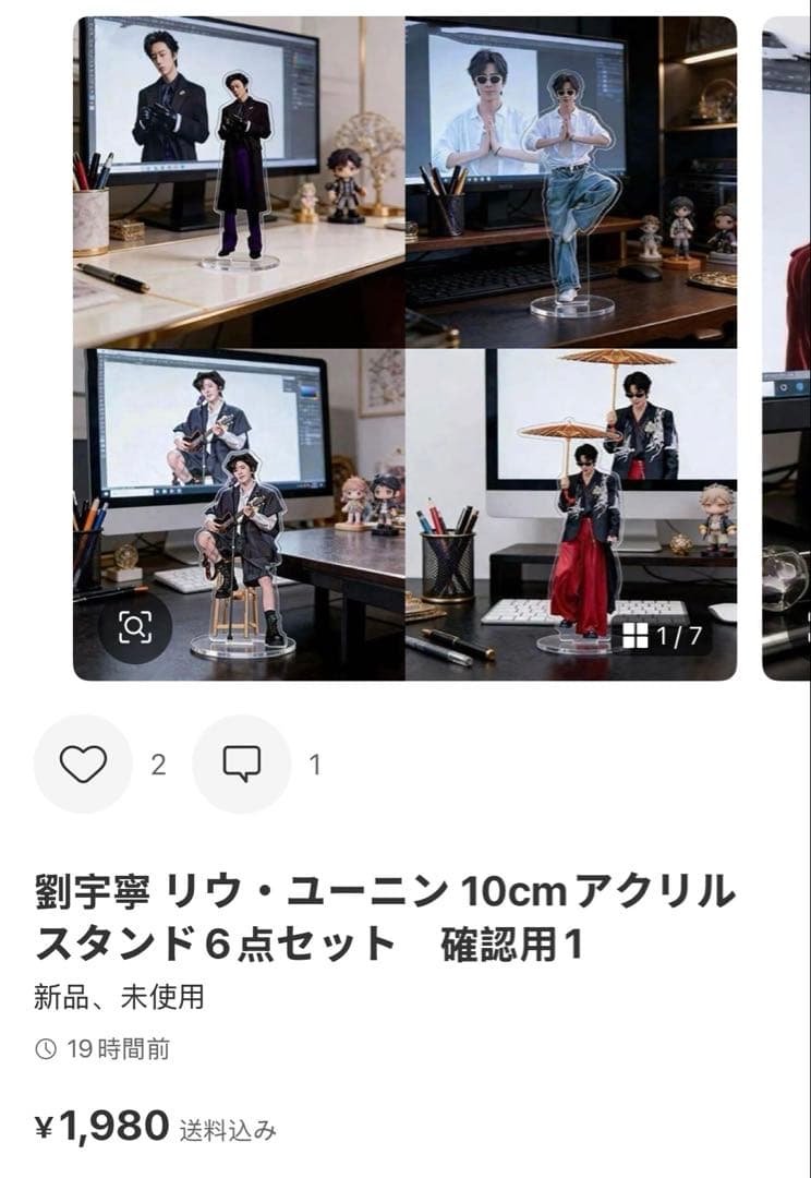 メル257731