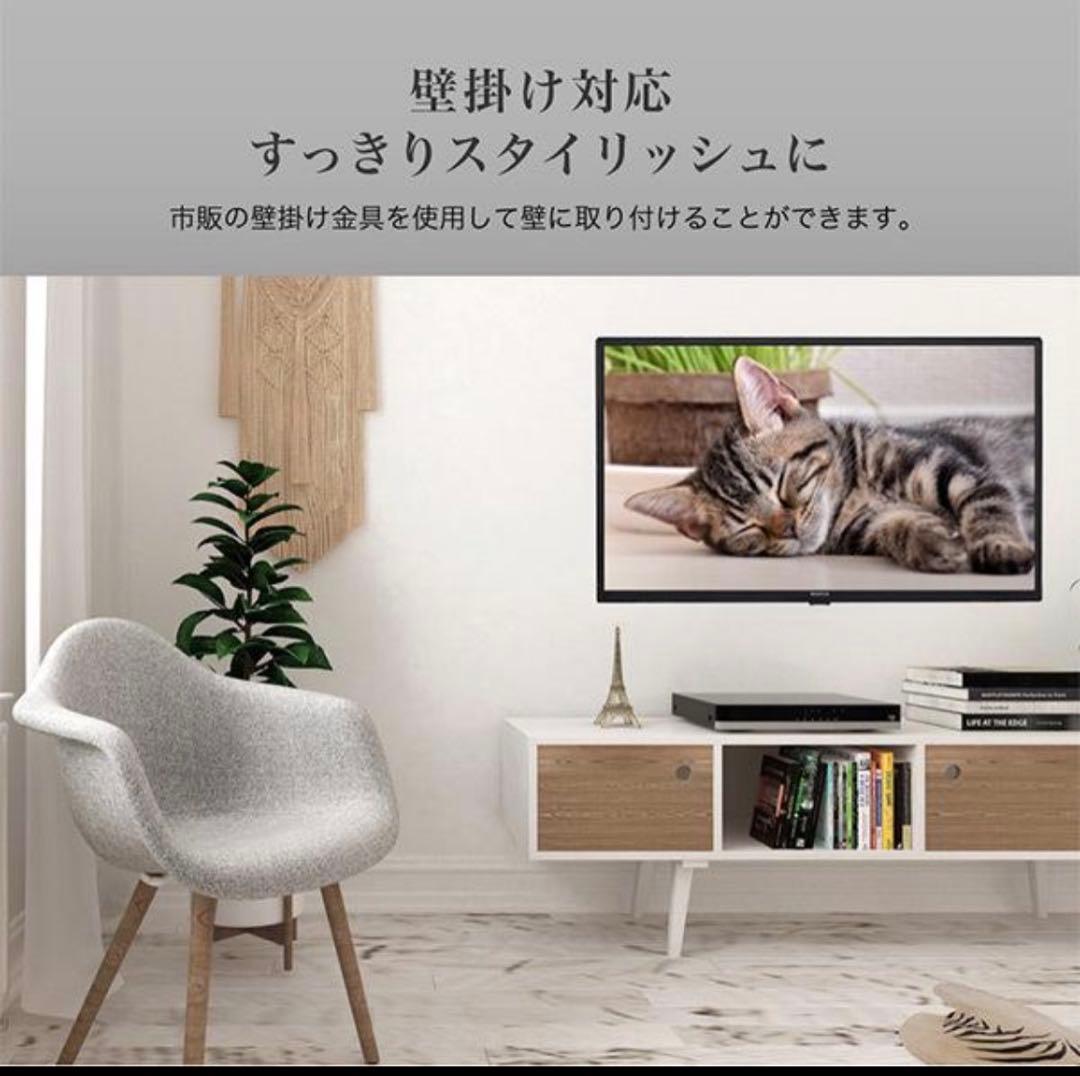 MAXZEN 32インチ 液晶テレビ マクスゼン　32型　J32CH06 テレビ