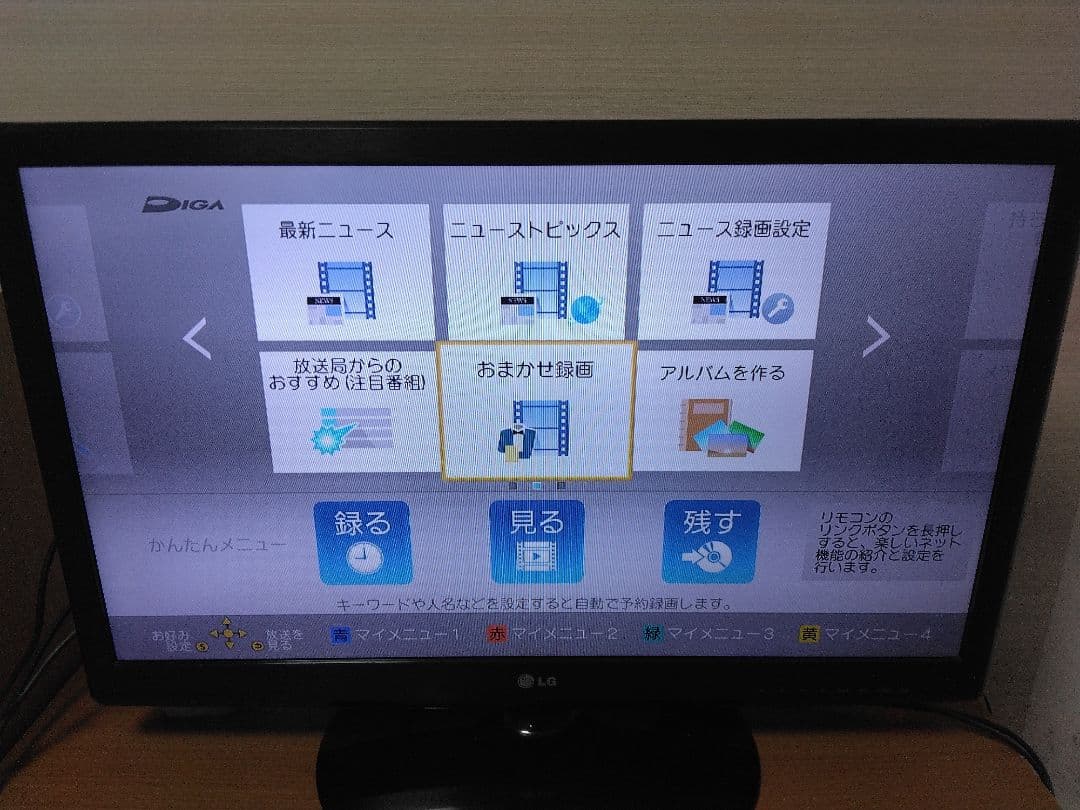 Panasonic ブルーレイレコーダー　BRW1000 2番組同時録画　保証付