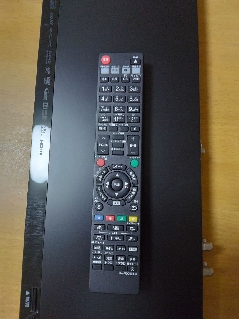 Panasonic ブルーレイレコーダー　BRW1000 2番組同時録画　保証付