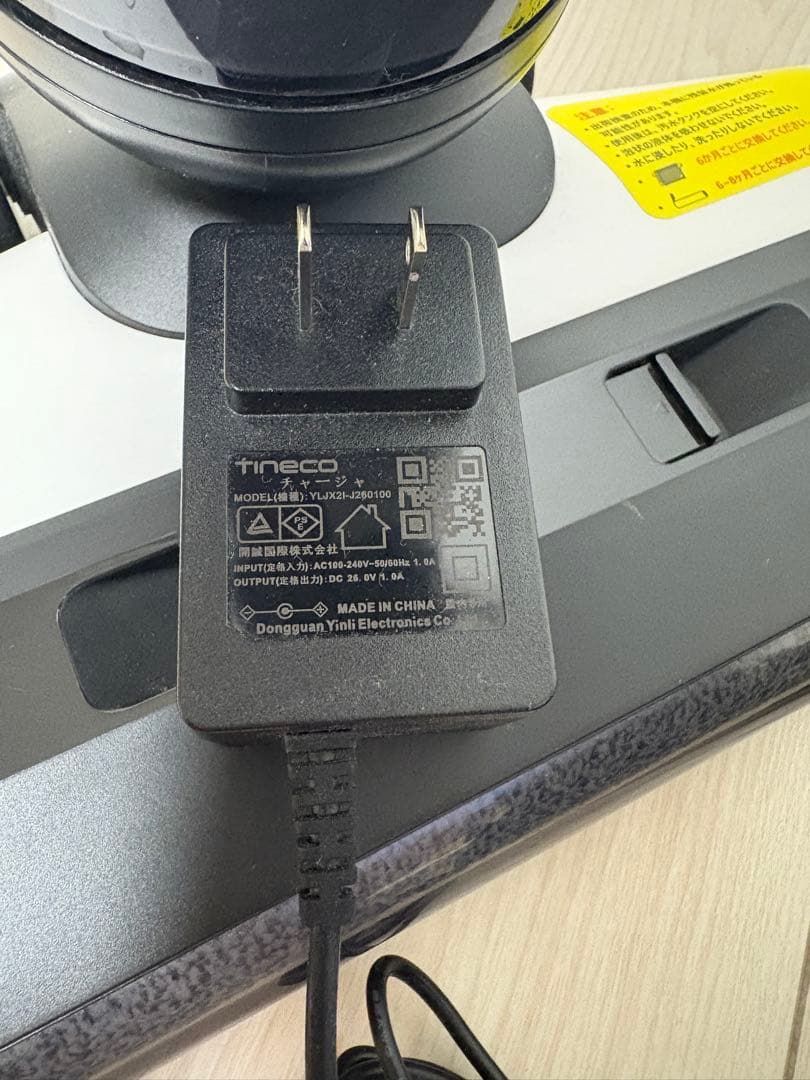 最終【水拭き掃除機】ティネコ