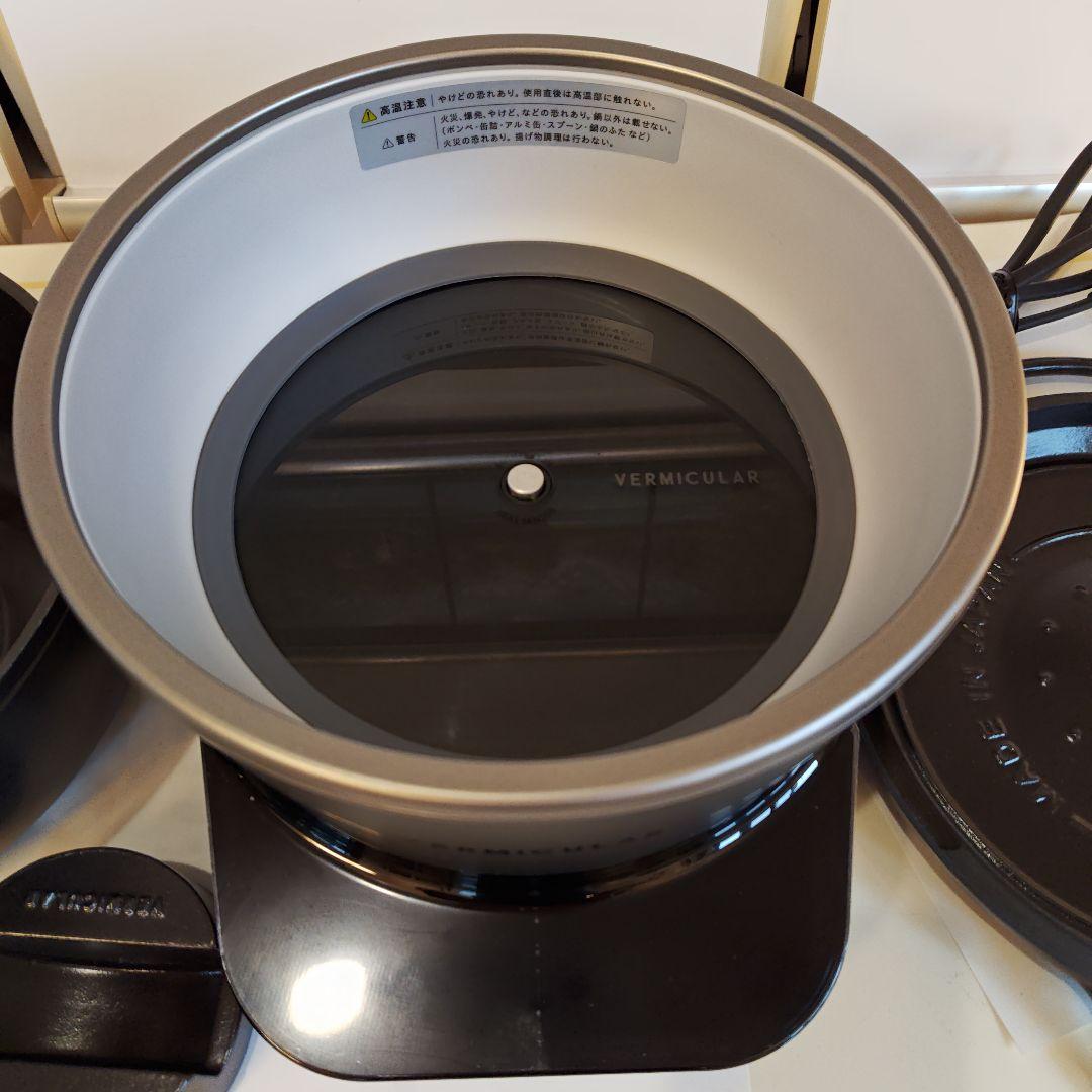 VERMICULAR PH23A　ライスポット/ポットヒーター