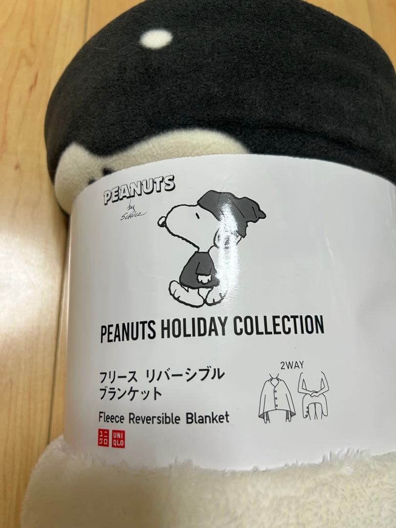 ユニクロ　スヌーピー PEANUTS リバーシブル　ブランケット　ダークグレイ